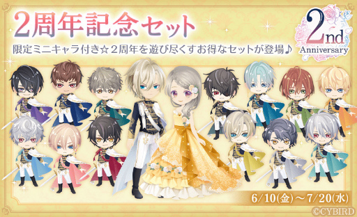 画像ギャラリー No.003のサムネイル画像 / 「イケメン王子」,リリース2周年を記念したキャンペーンを開催