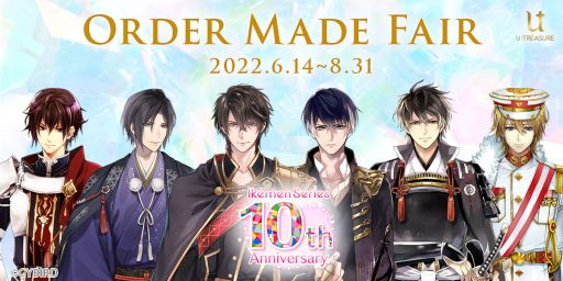 画像ギャラリー No.001のサムネイル画像 / 「イケメンシリーズ」10周年を記念したオーダーメイドジュエリーフェアを開催
