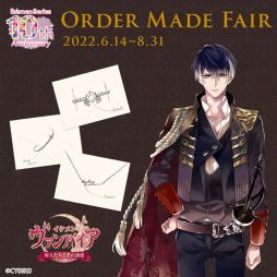 画像ギャラリー No.004のサムネイル画像 / 「イケメンシリーズ」10周年を記念したオーダーメイドジュエリーフェアを開催
