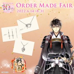 画像ギャラリー No.006のサムネイル画像 / 「イケメンシリーズ」10周年を記念したオーダーメイドジュエリーフェアを開催