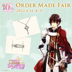 画像ギャラリー No.008のサムネイル画像 / 「イケメンシリーズ」10周年を記念したオーダーメイドジュエリーフェアを開催