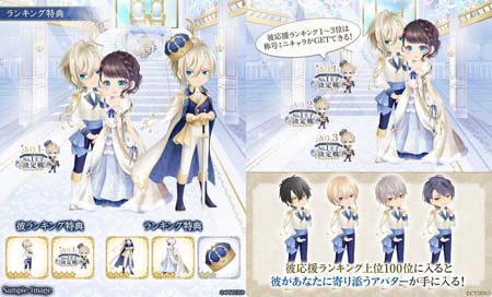 画像ギャラリー No.004のサムネイル画像 / 「イケメン王子」，イケプリ総選挙2022 “King of the BEAST〜No.1王子決定戦〜”を6月25日から開催