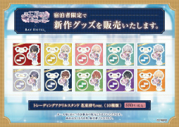 画像ギャラリー No.023のサムネイル画像 / 野獣な王子様と過ごす特別な時間! 「イケメン王子 美女と野獣の最後の恋」×「秋葉原BAY HOTEL」コラボ内覧会フォトレポート