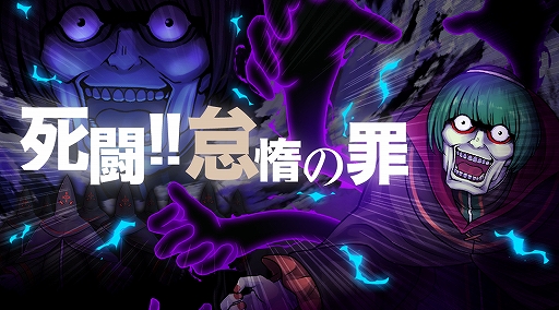 画像ギャラリー No.004のサムネイル画像 / 「大熱闘 ドラゴンスマッシュ」とアニメ「Re:ゼロから始める異世界生活」のコラボイベントが本日開始