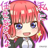 画像ギャラリー No.020のサムネイル画像 / 「大熱闘ドラゴンスマッシュ」，アニメ“五等分の花嫁∬”コラボイベントが本日開始