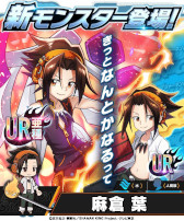 画像ギャラリー No.002のサムネイル画像 / 「大熱闘 ドラゴンスマッシュ」,「SHAMAN KING」とのコラボイベントを開催