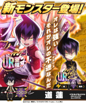 画像ギャラリー No.003のサムネイル画像 / 「大熱闘 ドラゴンスマッシュ」,「SHAMAN KING」とのコラボイベントを開催