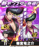 画像ギャラリー No.004のサムネイル画像 / 「大熱闘 ドラゴンスマッシュ」,「SHAMAN KING」とのコラボイベントを開催