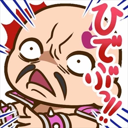 画像ギャラリー No.010のサムネイル画像 / 「大熱闘ドラゴンスマッシュ」が「北斗の拳」とコラボ。ケンシロウやラオウが限定ガチャに