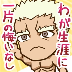 画像ギャラリー No.011のサムネイル画像 / 「大熱闘ドラゴンスマッシュ」が「北斗の拳」とコラボ。ケンシロウやラオウが限定ガチャに
