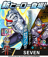画像ギャラリー No.003のサムネイル画像 / 「大熱闘 ドラゴンスマッシュ」,アニメ“ULTRAMAN”とのコラボ開催