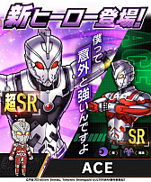 画像ギャラリー No.004のサムネイル画像 / 「大熱闘 ドラゴンスマッシュ」,アニメ“ULTRAMAN”とのコラボ開催