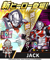画像ギャラリー No.005のサムネイル画像 / 「大熱闘 ドラゴンスマッシュ」,アニメ“ULTRAMAN”とのコラボ開催