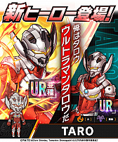 画像ギャラリー No.006のサムネイル画像 / 「大熱闘 ドラゴンスマッシュ」,アニメ“ULTRAMAN”とのコラボ開催