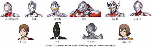 画像ギャラリー No.008のサムネイル画像 / 「大熱闘 ドラゴンスマッシュ」,アニメ“ULTRAMAN”とのコラボ開催