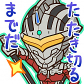 画像ギャラリー No.009のサムネイル画像 / 「大熱闘 ドラゴンスマッシュ」,アニメ“ULTRAMAN”とのコラボ開催