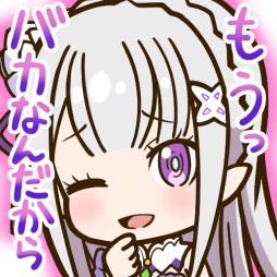画像ギャラリー No.003のサムネイル画像 / 「大熱闘ドラゴンスマッシュ」，リゼロとのコラボイベントが本日開始。限定ガチャにエミリアやレムらが登場