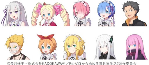 画像ギャラリー No.005のサムネイル画像 / 「大熱闘ドラゴンスマッシュ」，リゼロとのコラボイベントが本日開始。限定ガチャにエミリアやレムらが登場