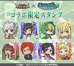 画像ギャラリー No.006のサムネイル画像 / 「大熱闘 ドラゴンスマッシュ」，アニメ“ダンまちIV”とのコラボを開始。ベルやアイズ，リューたちが登場