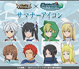 画像ギャラリー No.007のサムネイル画像 / 「大熱闘 ドラゴンスマッシュ」，アニメ“ダンまちIV”とのコラボを開始。ベルやアイズ，リューたちが登場