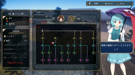 画像ギャラリー No.008のサムネイル画像 / Steam版「幻想討幻経」が4月24日に発売決定＆プロモーション映像が公開。リリース直後は10％オフセールも実施へ
