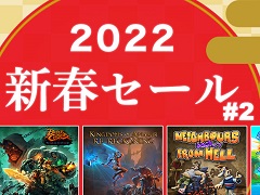 「Kingdoms of Amalur」など，THQ Nordicの対象タイトルが最大80％オフになるセールがPS Storeとニンテンドーeショップにて開催