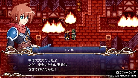 画像ギャラリー No.005のサムネイル画像 / 「フォーレジェリア」や「クロノスアーク」など，4つのRPGを収録した「ケムコRPGセレクション Vol.4」が7月30日に発売