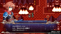 ケムコRPGセレクション Vol.4