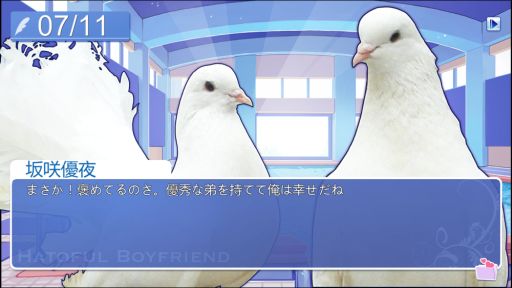 画像ギャラリー No.001のサムネイル画像 / 人間との恋愛に疲れたあなたへ。攻略対象が人ではない女性向け恋愛ゲームを一挙紹介します