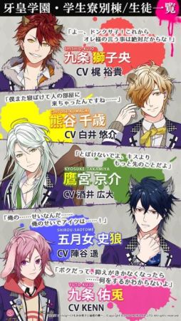 画像ギャラリー No.004のサムネイル画像 / 人間との恋愛に疲れたあなたへ。攻略対象が人ではない女性向け恋愛ゲームを一挙紹介します