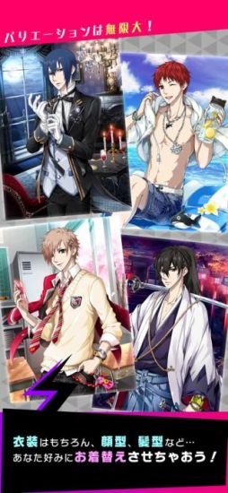 画像ギャラリー No.006のサムネイル画像 / 人間との恋愛に疲れたあなたへ。攻略対象が人ではない女性向け恋愛ゲームを一挙紹介します