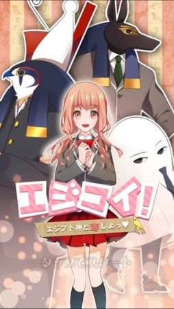 画像ギャラリー No.010のサムネイル画像 / 人間との恋愛に疲れたあなたへ。攻略対象が人ではない女性向け恋愛ゲームを一挙紹介します