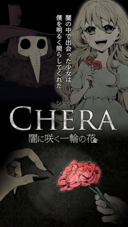 画像ギャラリー No.013のサムネイル画像 / 人間との恋愛に疲れたあなたへ。攻略対象が人ではない女性向け恋愛ゲームを一挙紹介します