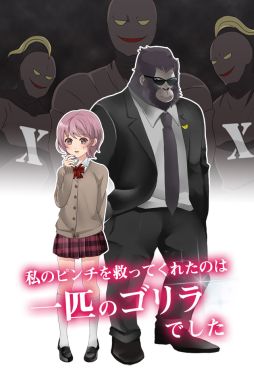 画像ギャラリー No.018のサムネイル画像 / 人間との恋愛に疲れたあなたへ。攻略対象が人ではない女性向け恋愛ゲームを一挙紹介します