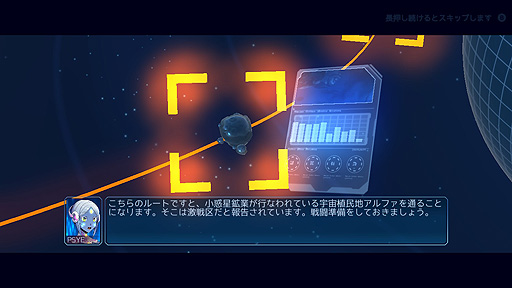 画像ギャラリー No.005のサムネイル画像 / Switch向けSTG「リジットフォース・リダックス」のあらかじめDLが本日開始。国産アーケードSTGリスペクトの一作