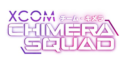 画像ギャラリー No.007のサムネイル画像 / 「XCOM」シリーズ最新作「XCOM: Chimera Squad」が4月24日に発売決定。人類とエイリアンが共存する「2」の5年後の世界が描かれる