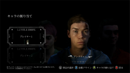 画像ギャラリー No.007のサムネイル画像 / “遊べるホラー映画”「THE DARK PICTURES」シリーズとは? PS4版「LITTLE HOPE」発売のタイミングで紹介