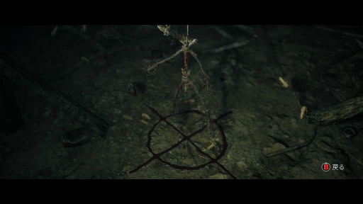 画像ギャラリー No.009のサムネイル画像 / “遊べるホラー映画”「THE DARK PICTURES」シリーズとは? PS4版「LITTLE HOPE」発売のタイミングで紹介