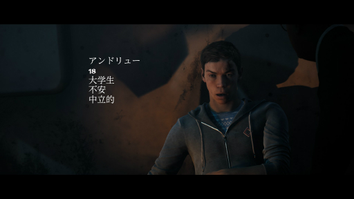 画像ギャラリー No.011のサムネイル画像 / “遊べるホラー映画”「THE DARK PICTURES」シリーズとは? PS4版「LITTLE HOPE」発売のタイミングで紹介