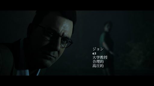 画像ギャラリー No.013のサムネイル画像 / “遊べるホラー映画”「THE DARK PICTURES」シリーズとは? PS4版「LITTLE HOPE」発売のタイミングで紹介