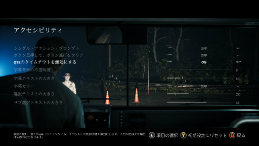 画像ギャラリー No.017のサムネイル画像 / “遊べるホラー映画”「THE DARK PICTURES」シリーズとは? PS4版「LITTLE HOPE」発売のタイミングで紹介