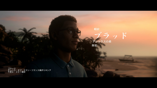 画像ギャラリー No.018のサムネイル画像 / “遊べるホラー映画”「THE DARK PICTURES」シリーズとは? PS4版「LITTLE HOPE」発売のタイミングで紹介