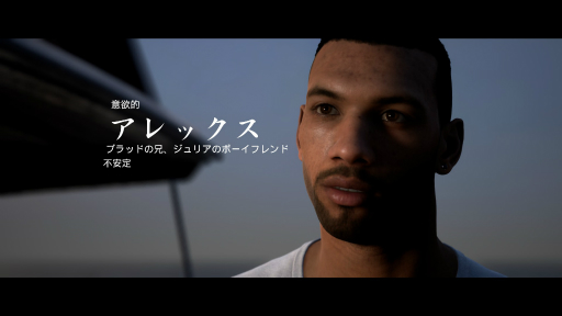 画像ギャラリー No.019のサムネイル画像 / “遊べるホラー映画”「THE DARK PICTURES」シリーズとは? PS4版「LITTLE HOPE」発売のタイミングで紹介