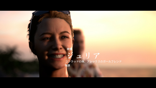 画像ギャラリー No.020のサムネイル画像 / “遊べるホラー映画”「THE DARK PICTURES」シリーズとは? PS4版「LITTLE HOPE」発売のタイミングで紹介