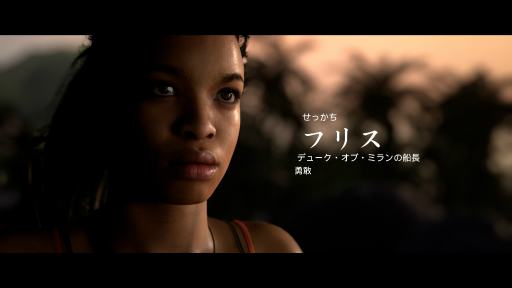画像ギャラリー No.022のサムネイル画像 / “遊べるホラー映画”「THE DARK PICTURES」シリーズとは? PS4版「LITTLE HOPE」発売のタイミングで紹介