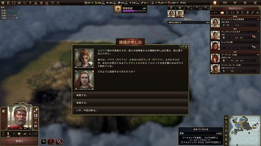 画像ギャラリー No.012のサムネイル画像 / 日本語に対応した文明構築シム「Old World」は，4Xストラテジーにキャラクター性を盛り込んだ意欲作。王族の跡継ぎ問題はてんやわんやの大騒ぎ
