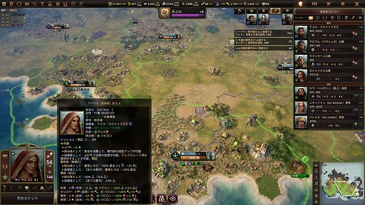 画像ギャラリー No.013のサムネイル画像 / 日本語に対応した文明構築シム「Old World」は，4Xストラテジーにキャラクター性を盛り込んだ意欲作。王族の跡継ぎ問題はてんやわんやの大騒ぎ