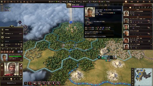 画像ギャラリー No.019のサムネイル画像 / 日本語に対応した文明構築シム「Old World」は，4Xストラテジーにキャラクター性を盛り込んだ意欲作。王族の跡継ぎ問題はてんやわんやの大騒ぎ
