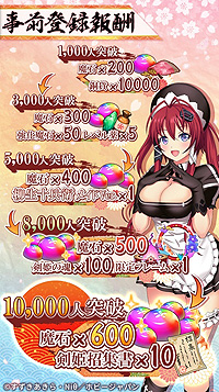 画像ギャラリー No.003のサムネイル画像 / 新作HTML5ゲームとなる“放置系RPG”こと「百花繚乱 -パッションワールド」の事前登録受付が，G123で本日スタート