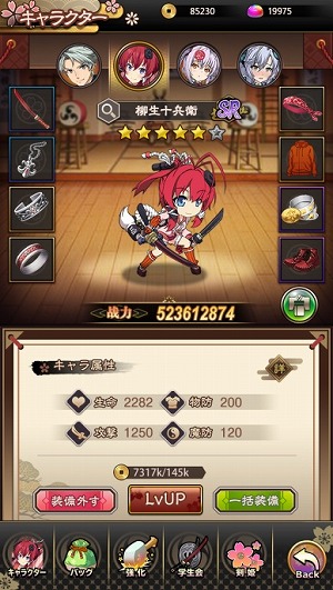 画像ギャラリー No.002のサムネイル画像 / HTML5ゲーム「百花繚乱 -パッションワールド」の正式サービスがスタート。人気ライトノベルシリーズが放置系ファンタジーRPGとして登場